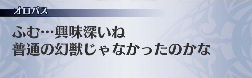 f:id:seisyuu:20200801185037j:plain
