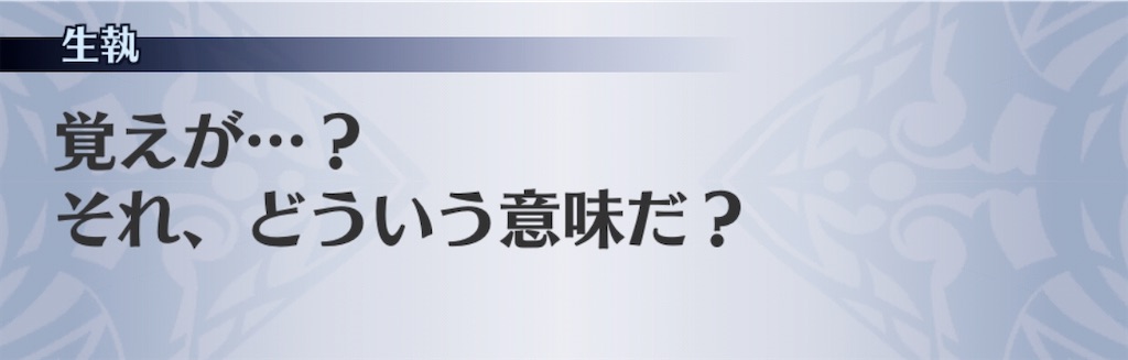 f:id:seisyuu:20200801185146j:plain