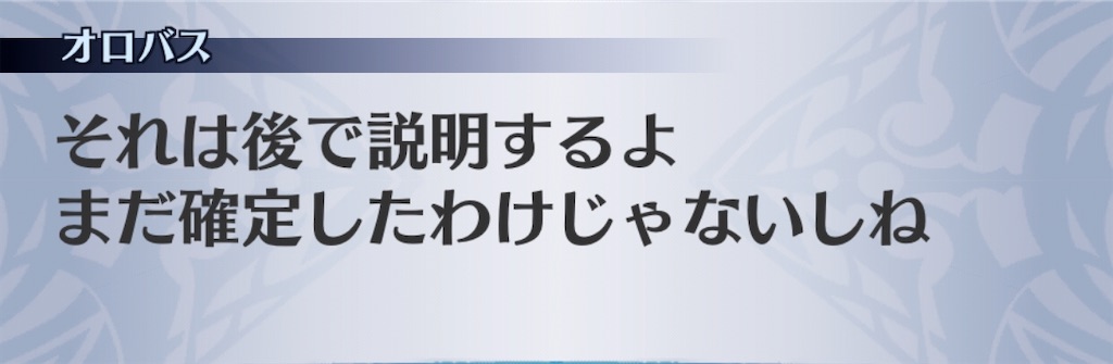 f:id:seisyuu:20200801185150j:plain