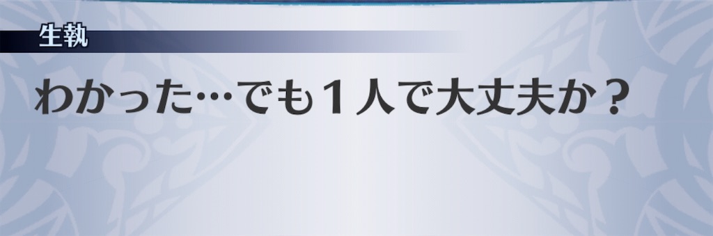 f:id:seisyuu:20200801185340j:plain