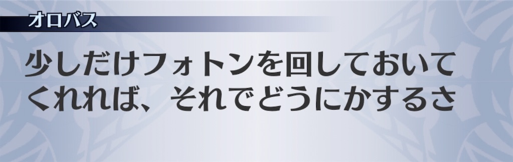 f:id:seisyuu:20200801185345j:plain