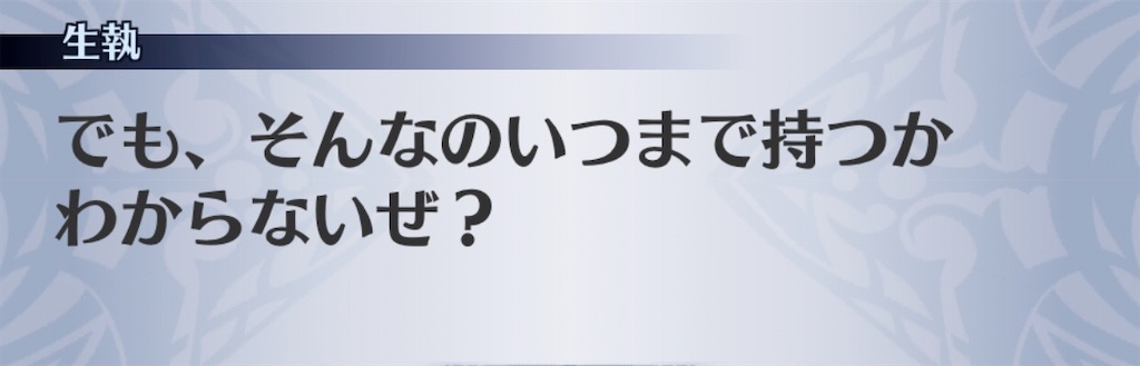 f:id:seisyuu:20200801185406j:plain