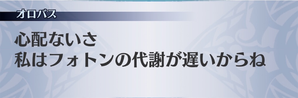 f:id:seisyuu:20200801185412j:plain