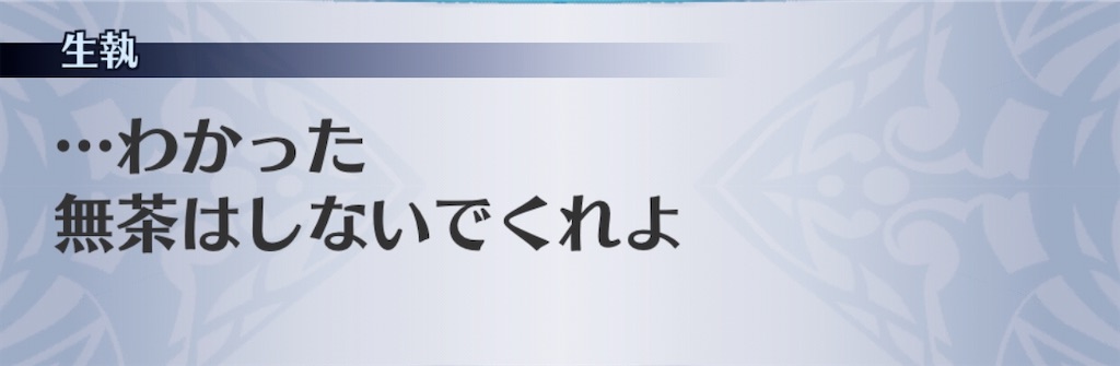 f:id:seisyuu:20200801185416j:plain
