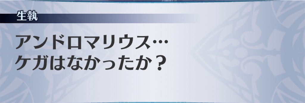 f:id:seisyuu:20200801185559j:plain
