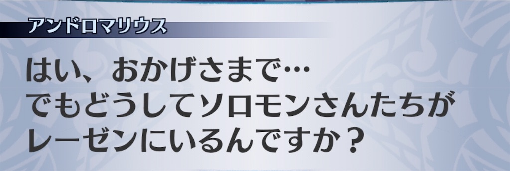 f:id:seisyuu:20200801185603j:plain