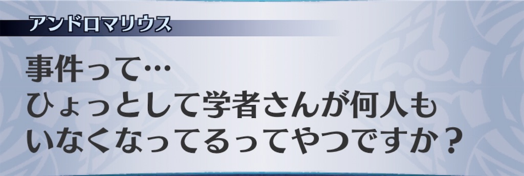 f:id:seisyuu:20200801190033j:plain