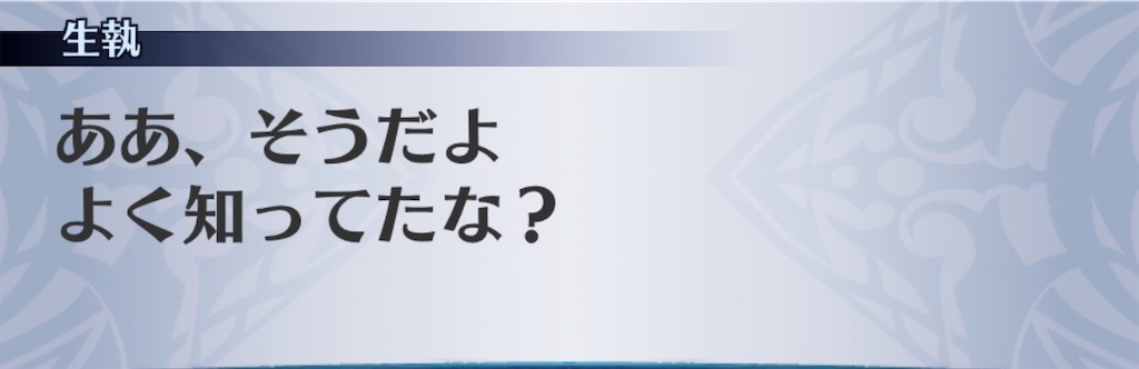 f:id:seisyuu:20200801190037j:plain