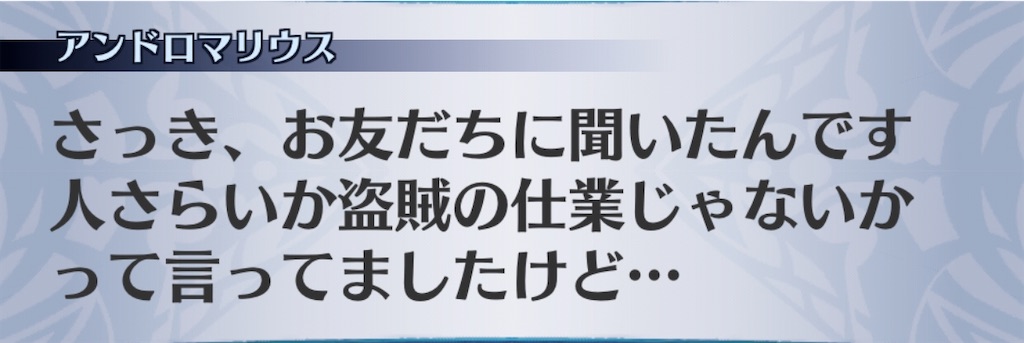 f:id:seisyuu:20200801190041j:plain