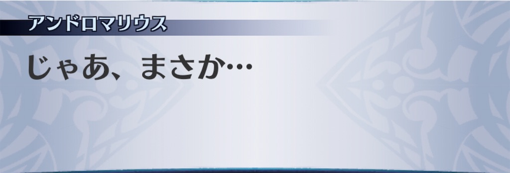 f:id:seisyuu:20200801190132j:plain
