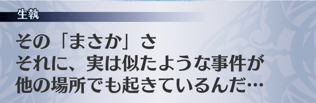 f:id:seisyuu:20200801190137j:plain