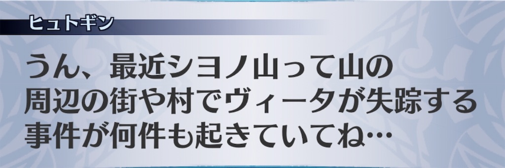f:id:seisyuu:20200801190421j:plain