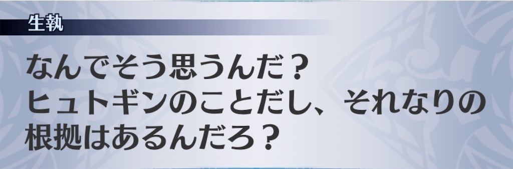 f:id:seisyuu:20200801190520j:plain