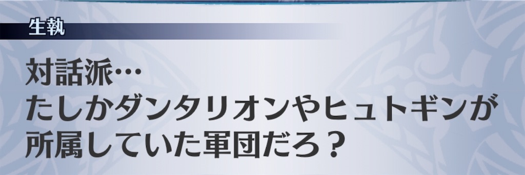 f:id:seisyuu:20200801190525j:plain