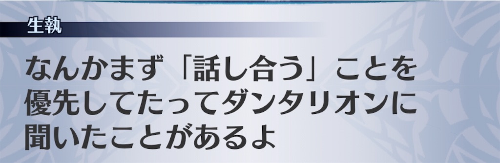 f:id:seisyuu:20200801190530j:plain