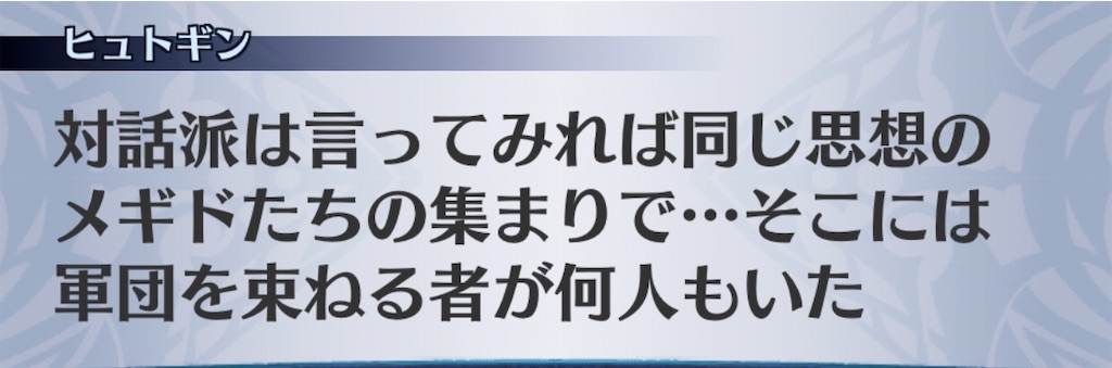 f:id:seisyuu:20200801190805j:plain