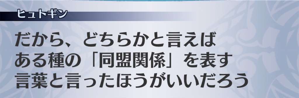 f:id:seisyuu:20200801190811j:plain