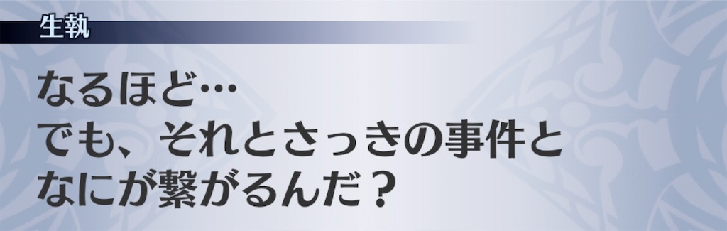 f:id:seisyuu:20200801190818j:plain