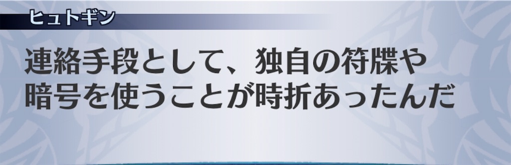 f:id:seisyuu:20200801190920j:plain