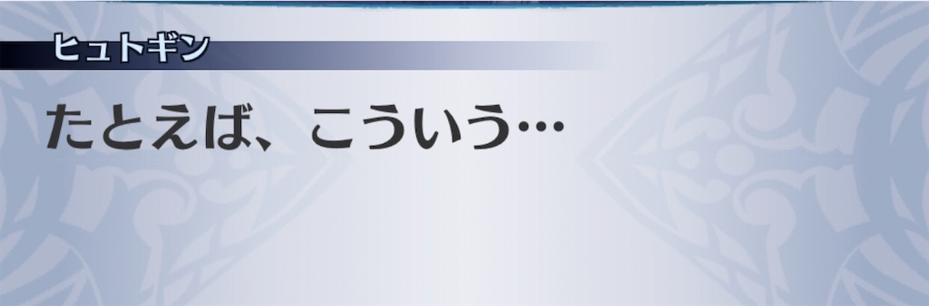 f:id:seisyuu:20200801190925j:plain