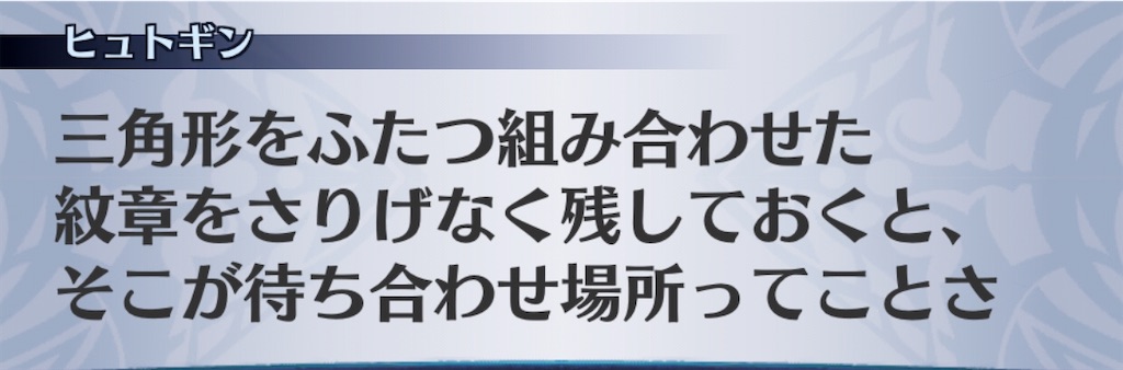 f:id:seisyuu:20200801190930j:plain