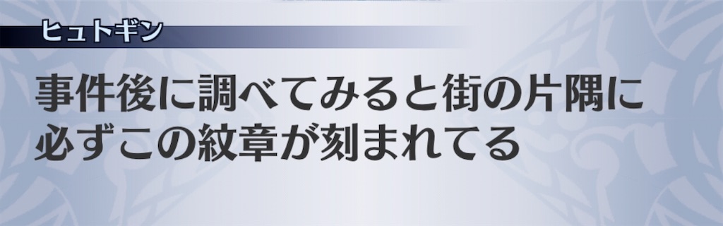 f:id:seisyuu:20200801191027j:plain