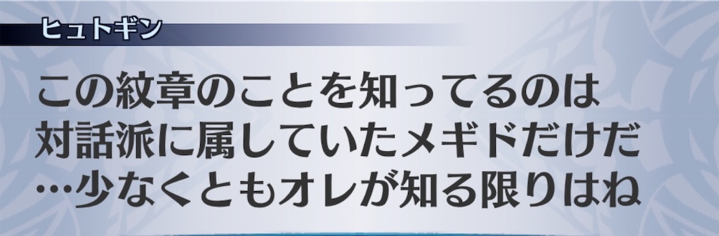 f:id:seisyuu:20200801191036j:plain