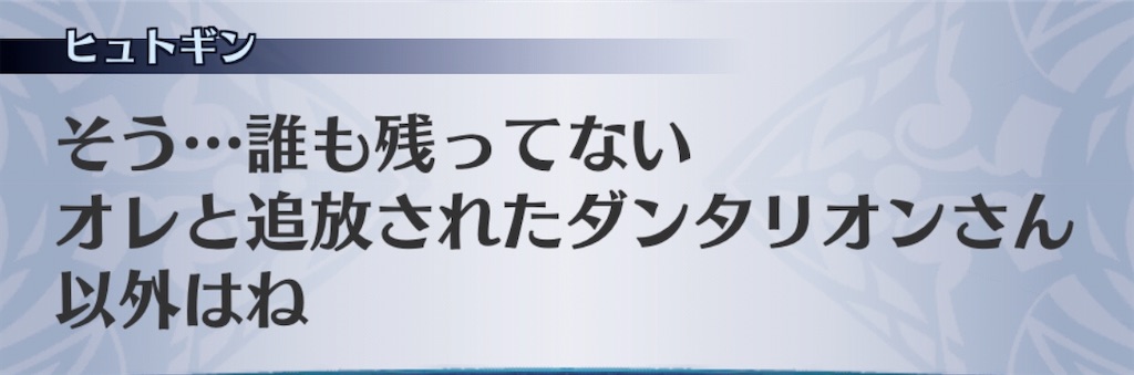 f:id:seisyuu:20200801191145j:plain