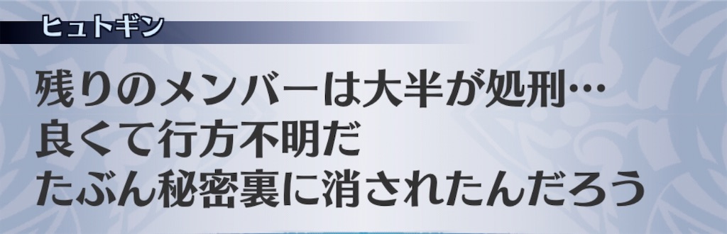 f:id:seisyuu:20200801191149j:plain