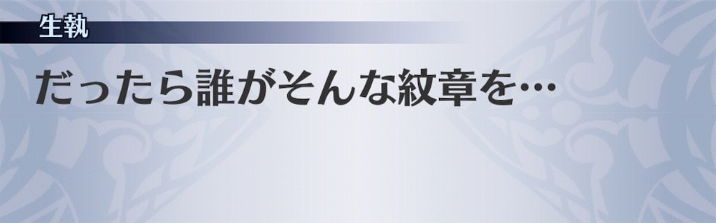 f:id:seisyuu:20200801191153j:plain