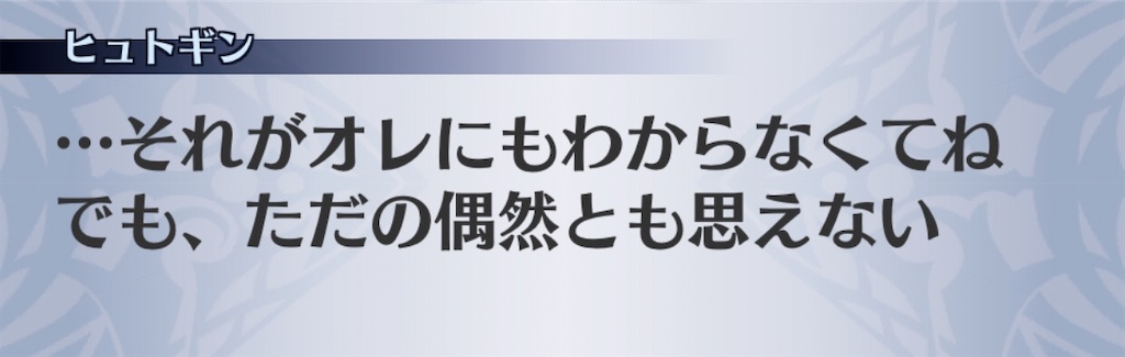 f:id:seisyuu:20200801191158j:plain