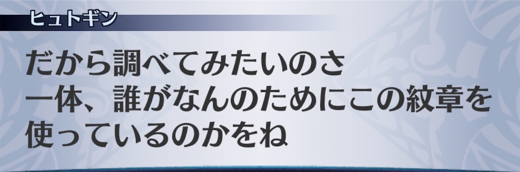 f:id:seisyuu:20200801191201j:plain