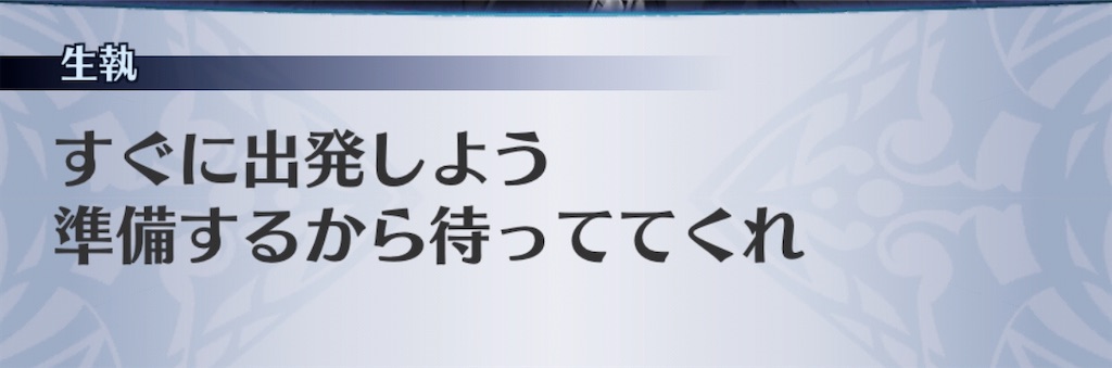f:id:seisyuu:20200801191335j:plain