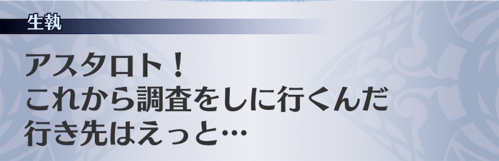 f:id:seisyuu:20200801191344j:plain