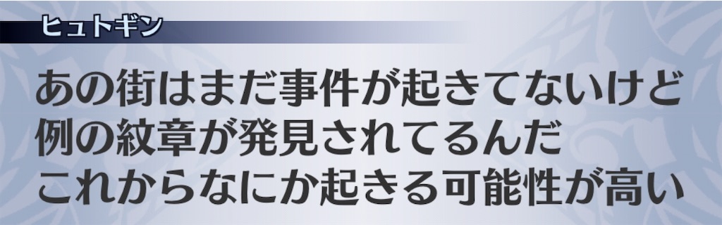 f:id:seisyuu:20200801191354j:plain