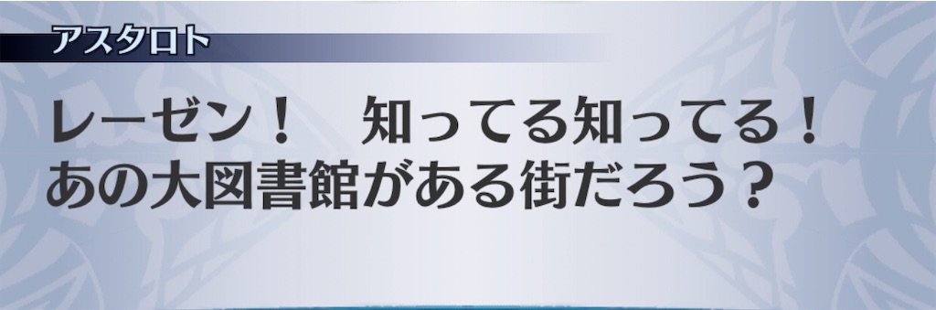 f:id:seisyuu:20200801191359j:plain