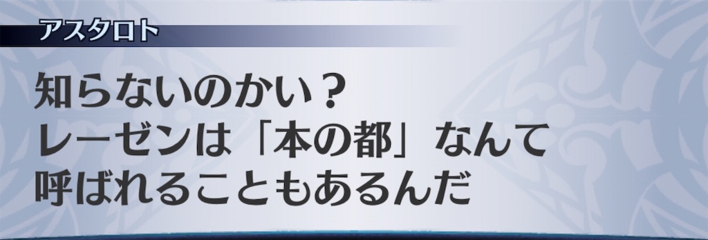 f:id:seisyuu:20200801191519j:plain