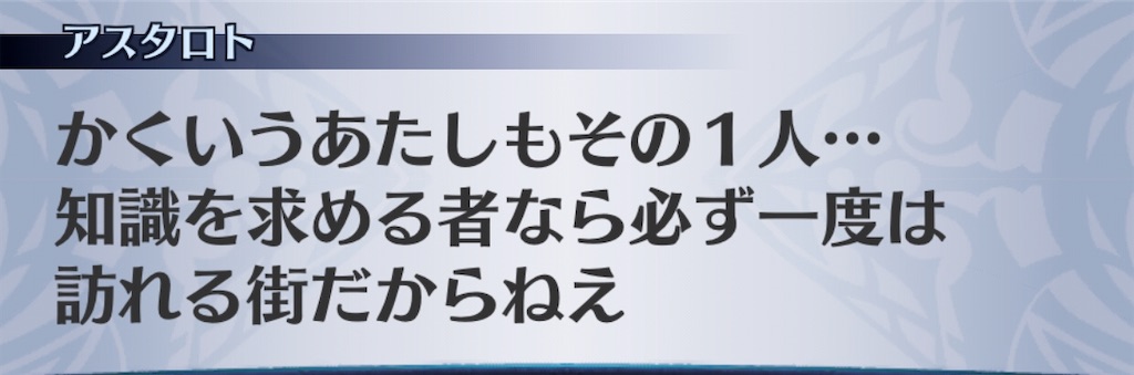 f:id:seisyuu:20200801191538j:plain