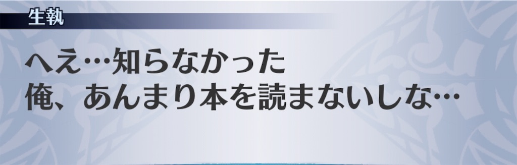f:id:seisyuu:20200801191543j:plain