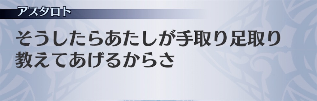 f:id:seisyuu:20200801191714j:plain