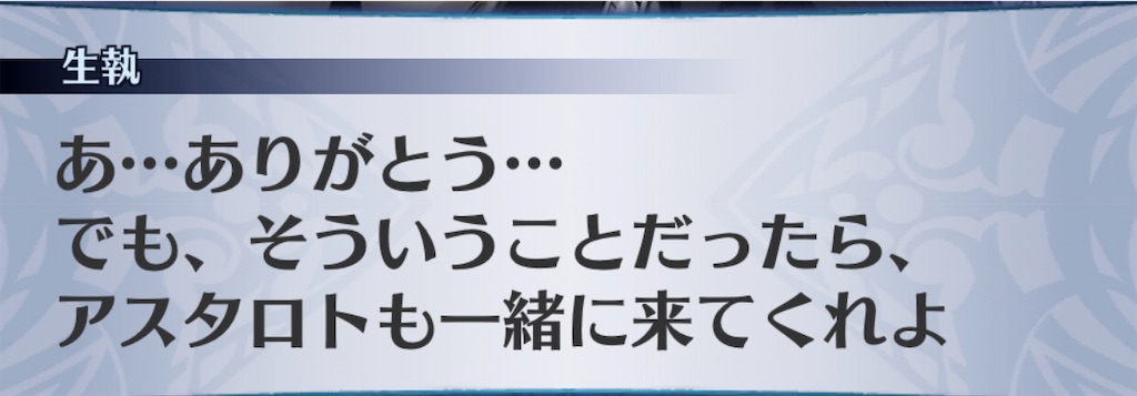 f:id:seisyuu:20200801191718j:plain
