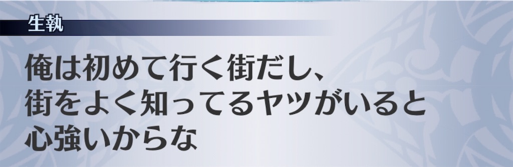 f:id:seisyuu:20200801191723j:plain