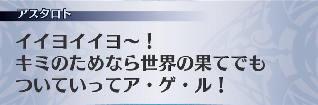 f:id:seisyuu:20200801191726j:plain
