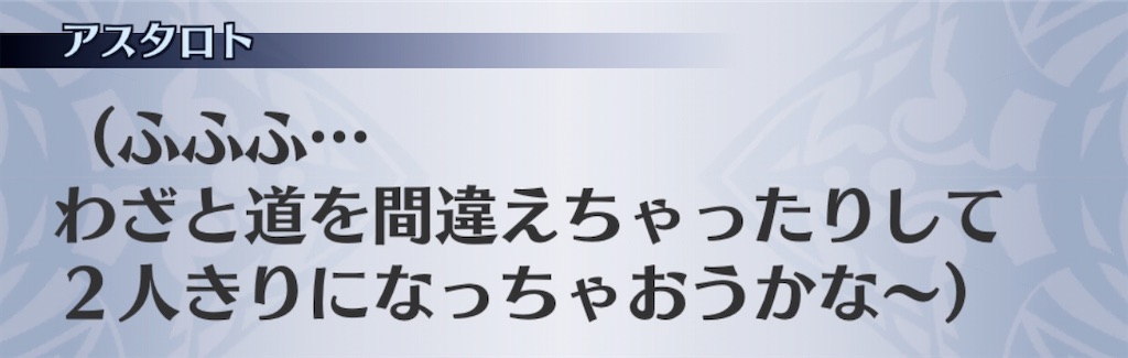 f:id:seisyuu:20200801191731j:plain