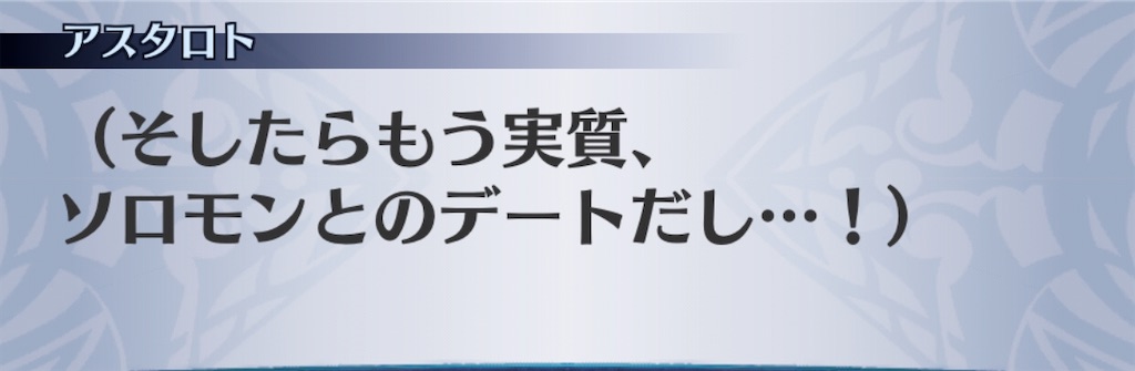 f:id:seisyuu:20200801191735j:plain
