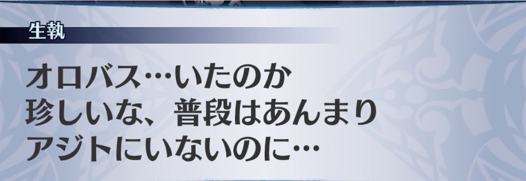f:id:seisyuu:20200801192003j:plain