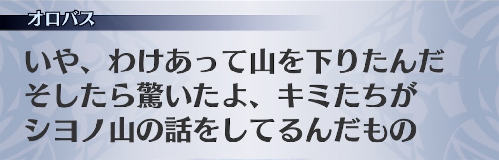 f:id:seisyuu:20200801192116j:plain