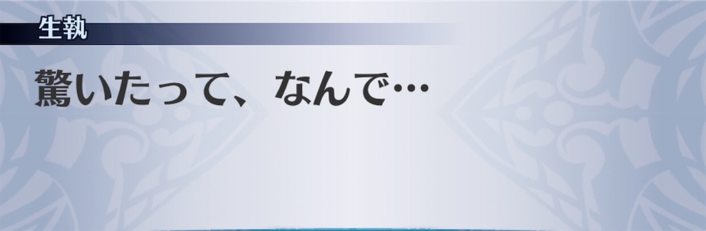 f:id:seisyuu:20200801192121j:plain