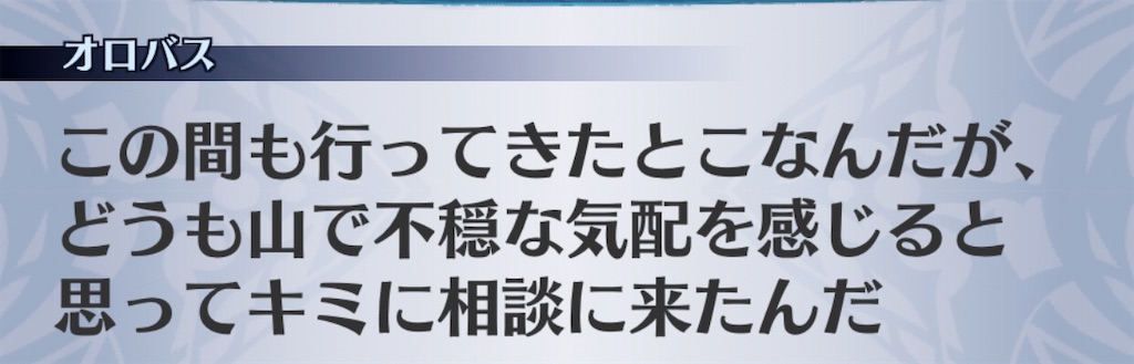 f:id:seisyuu:20200801192206j:plain