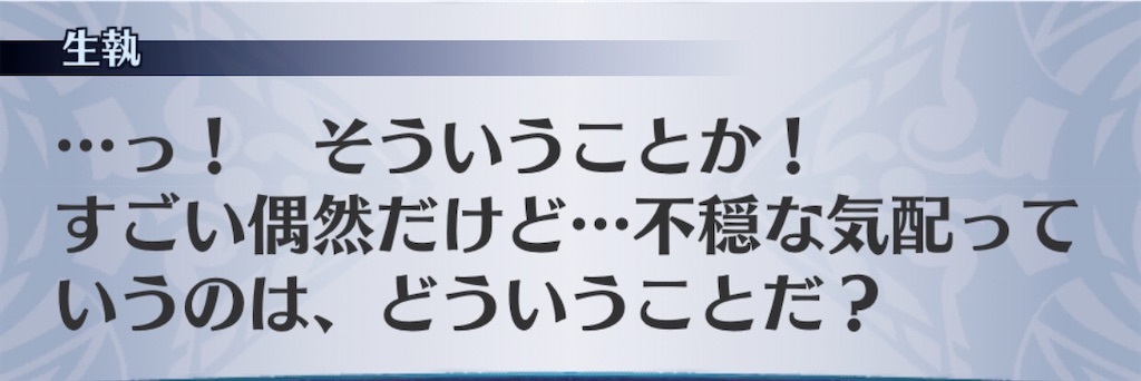f:id:seisyuu:20200801192210j:plain